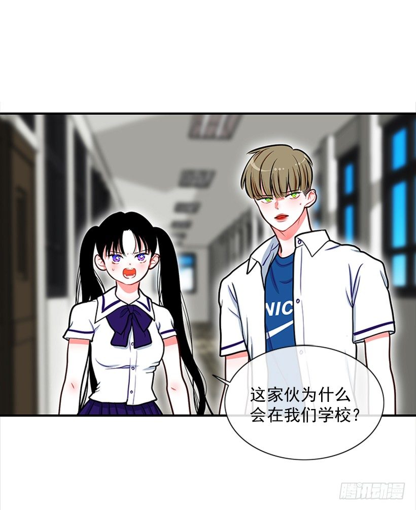 它真的存在吗？-第40话