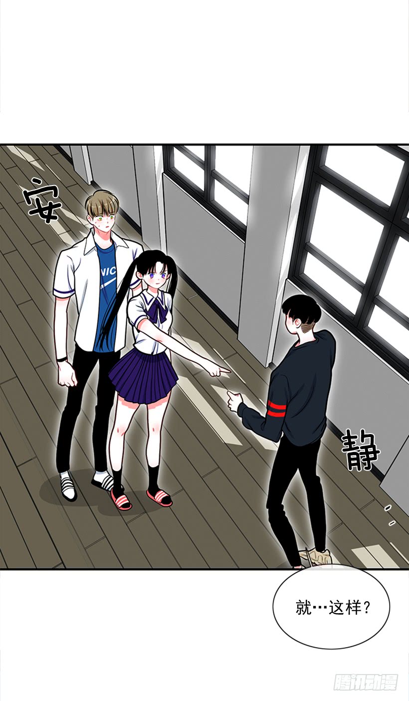 老师！您快来！-第42话