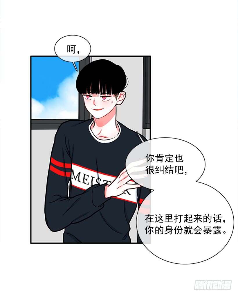 老师！您快来！-第42话