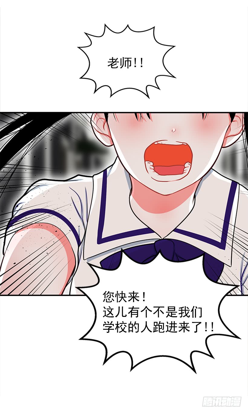 老师！您快来！-第42话