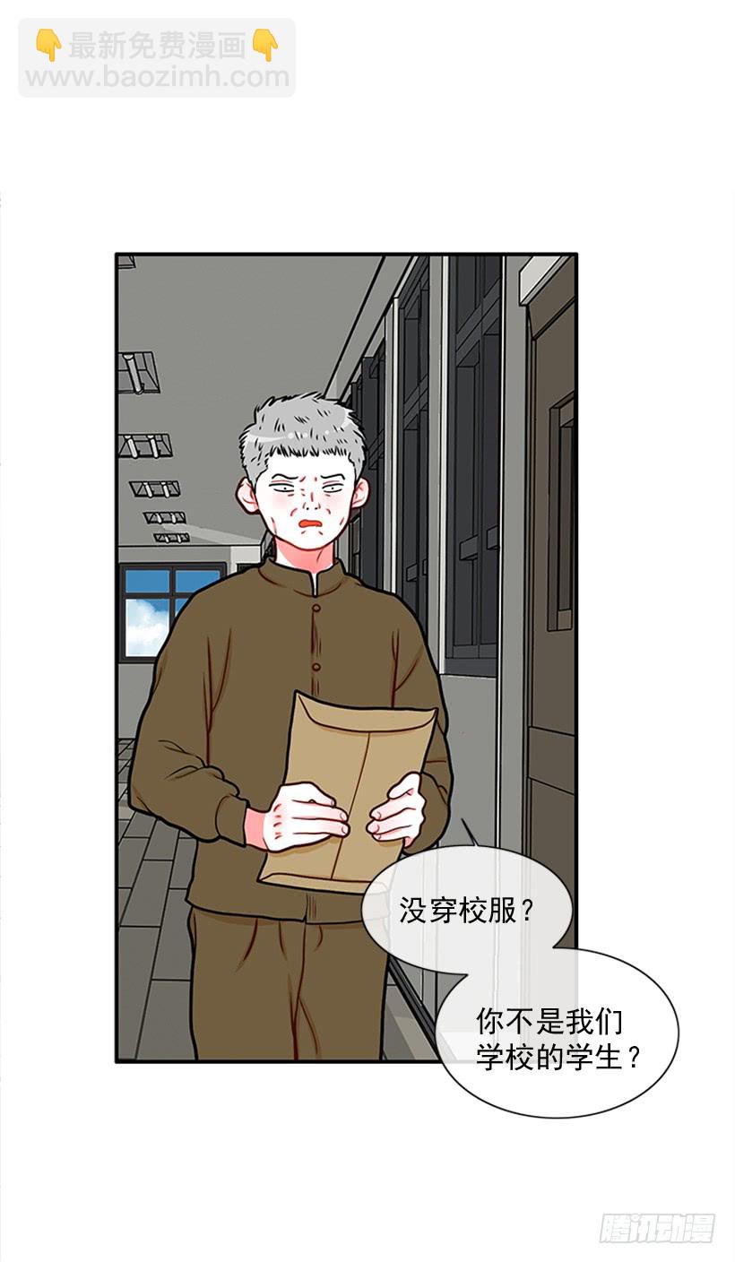 老师！您快来！-第42话