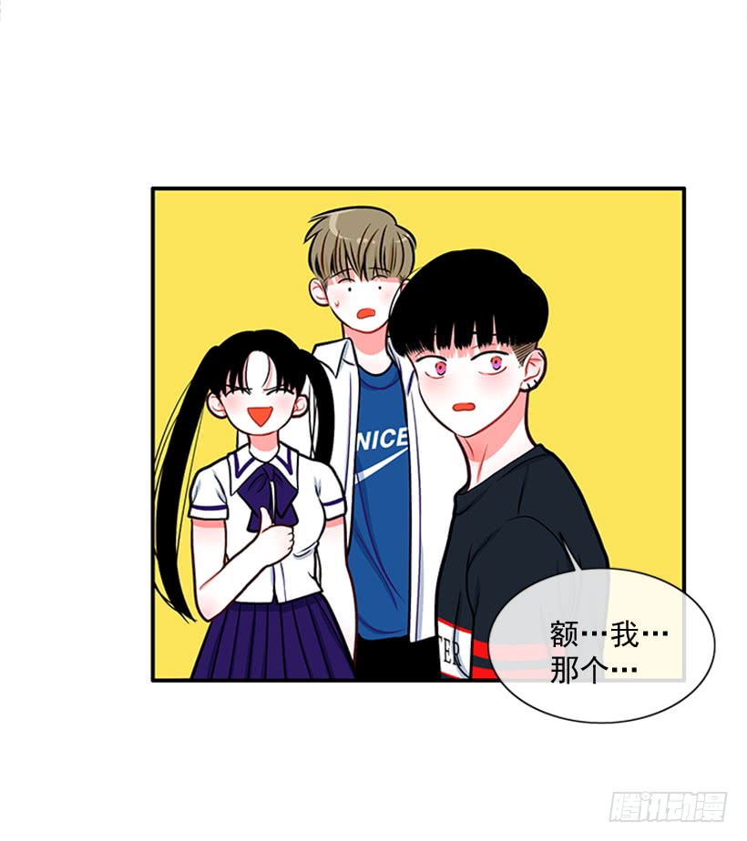 老师！您快来！-第42话