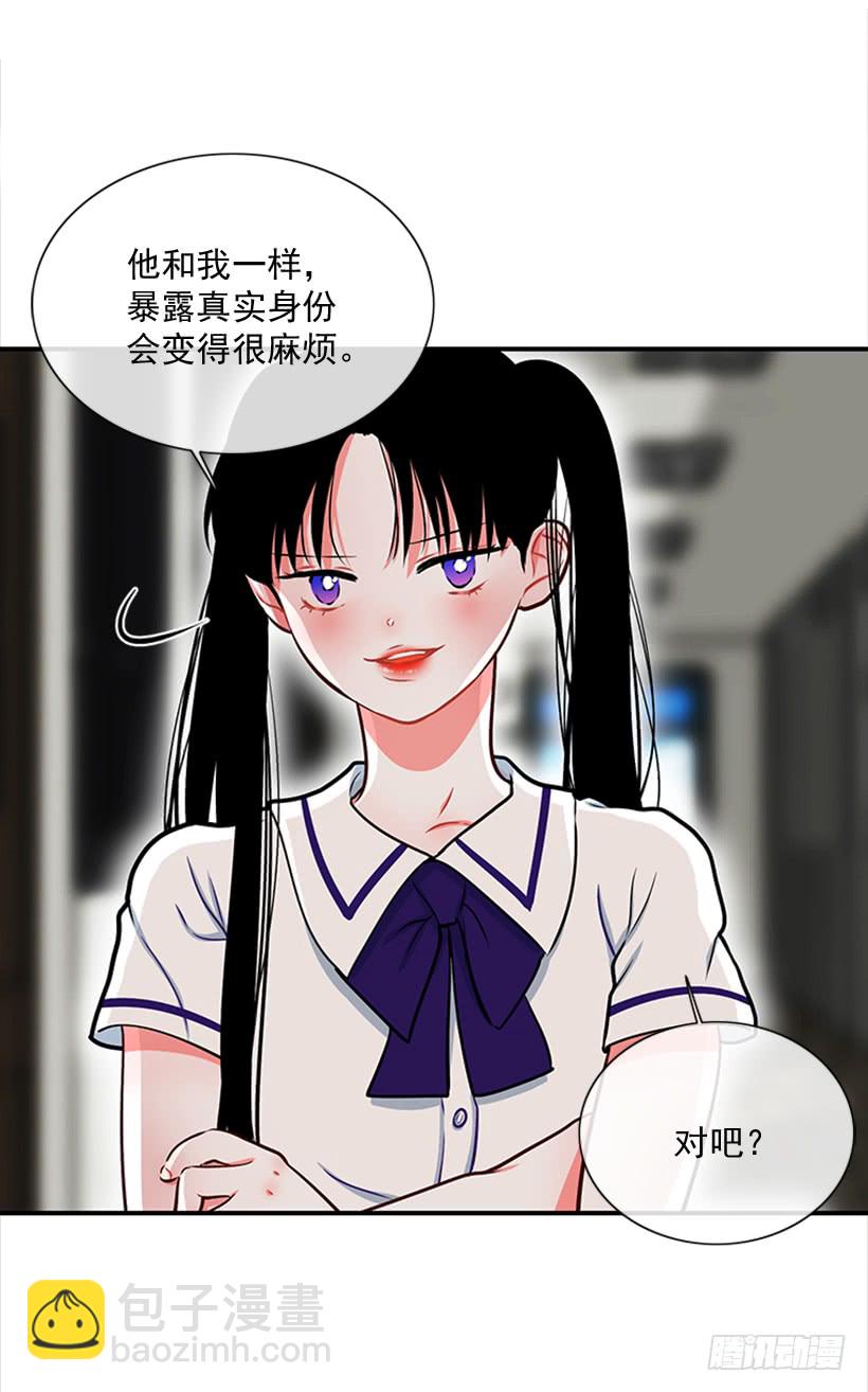 老师！您快来！-第42话