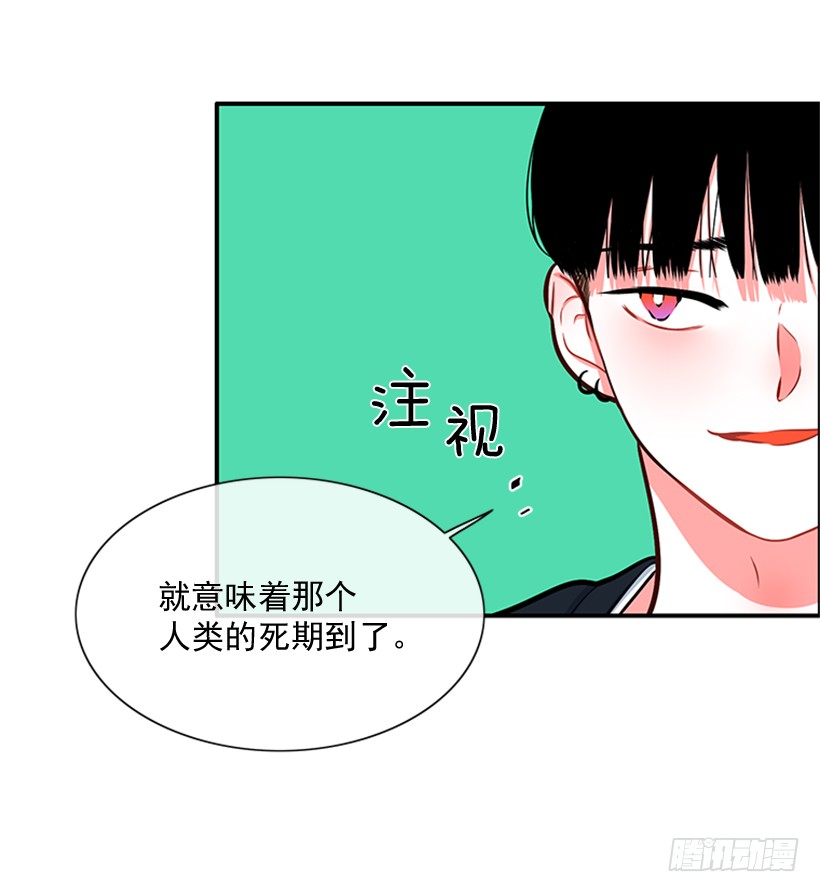 老师！您快来！-第42话