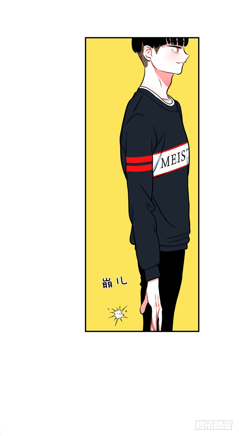 老师！您快来！-第42话