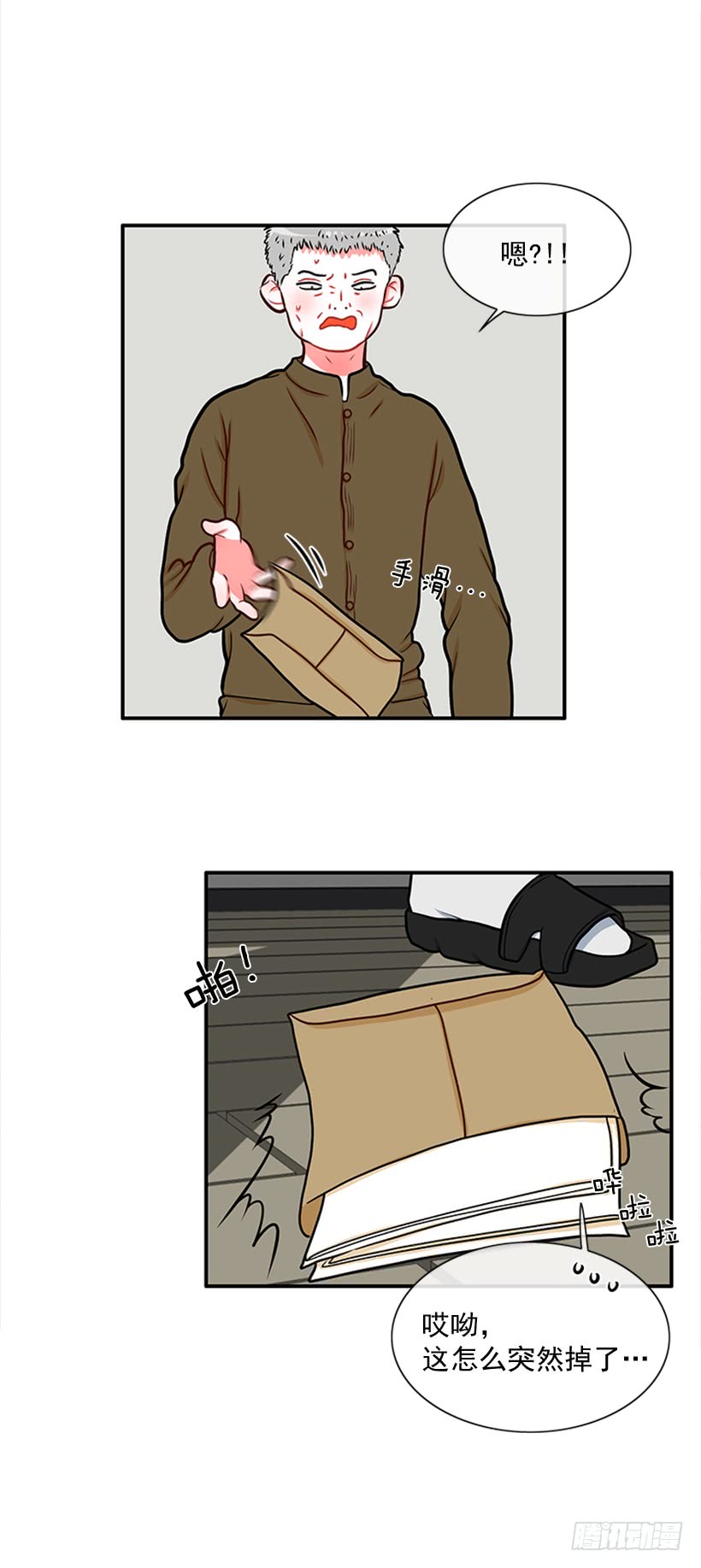 老师！您快来！-第42话