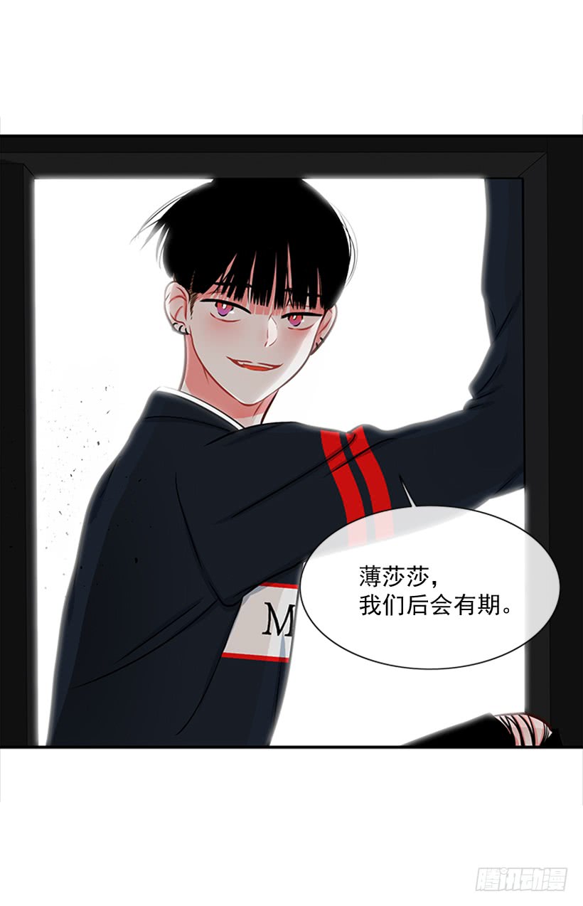 老师！您快来！-第42话