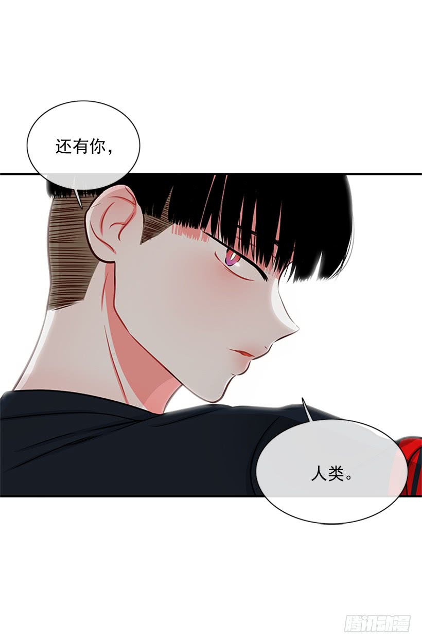 老师！您快来！-第42话