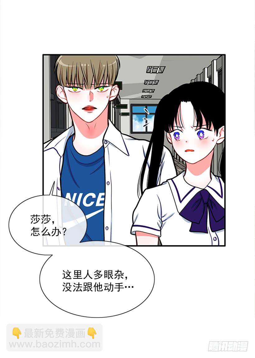 老师！您快来！-第42话