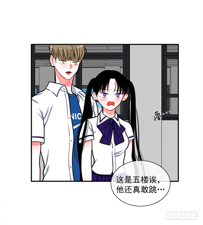 老师！您快来！-第42话