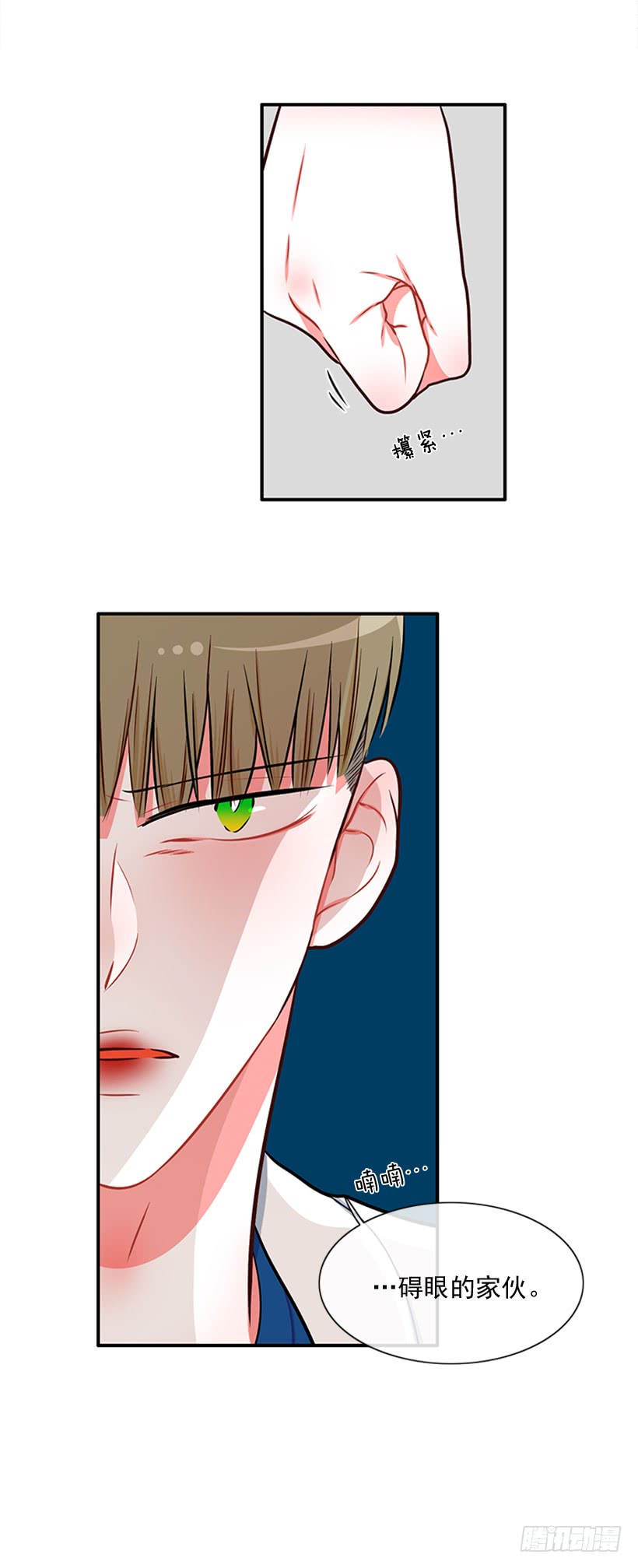 老师！您快来！-第42话