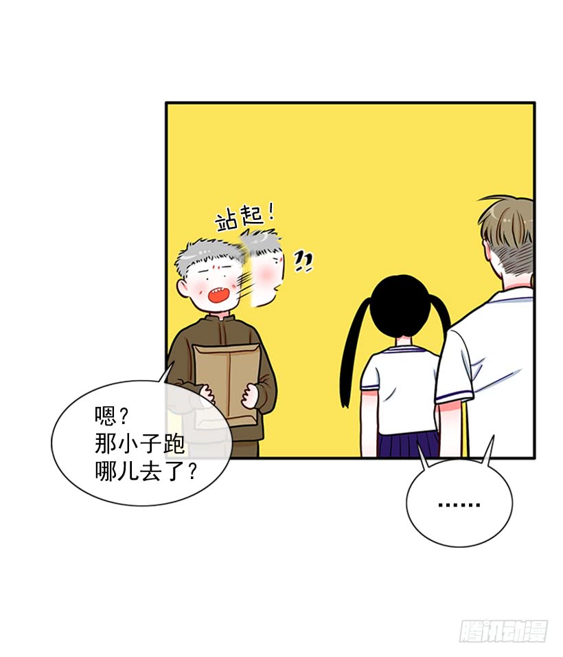 老师！您快来！-第42话