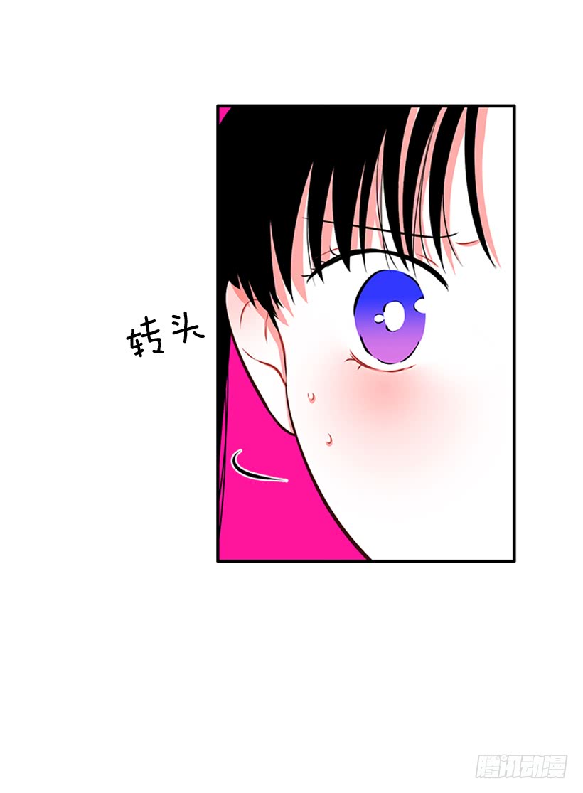 老师！您快来！-第42话