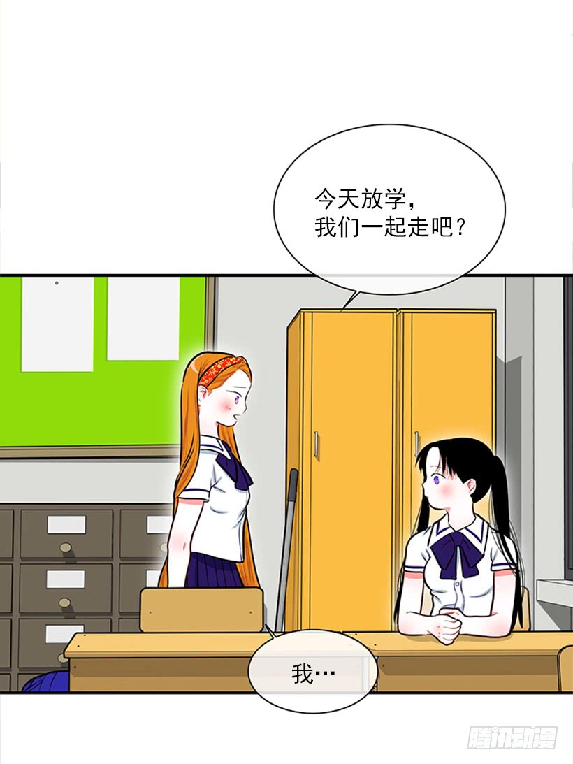 老师！您快来！-第42话