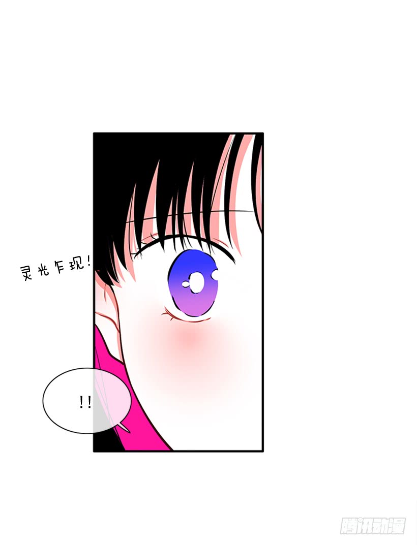 老师！您快来！-第42话