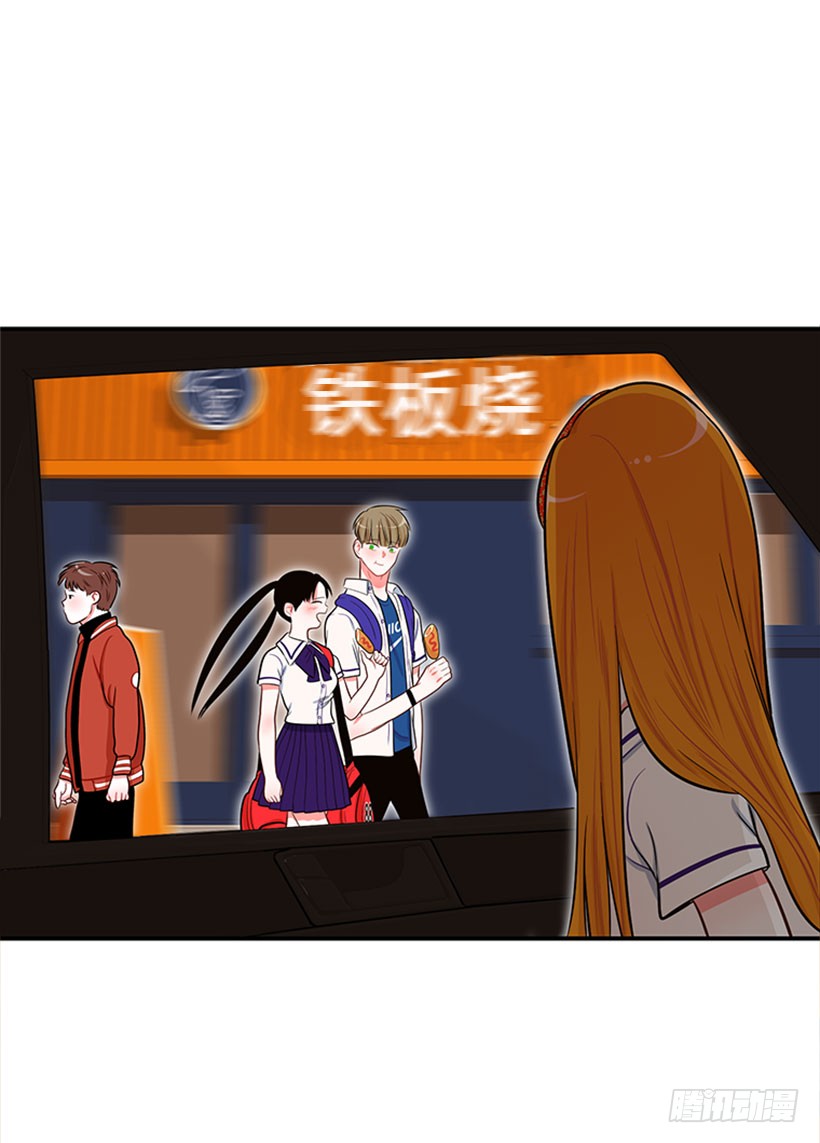 我们可不是来玩儿的-第44话