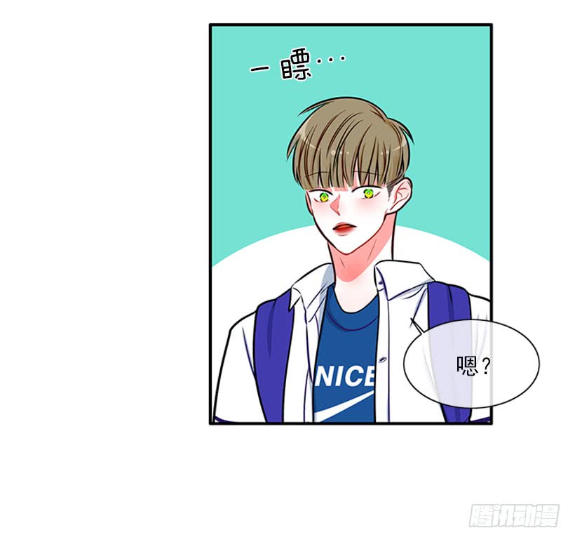 我们可不是来玩儿的-第44话