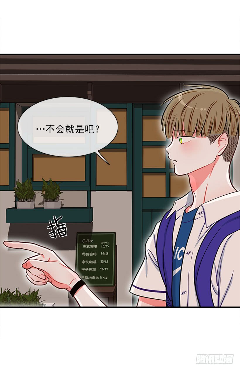 我们可不是来玩儿的-第44话