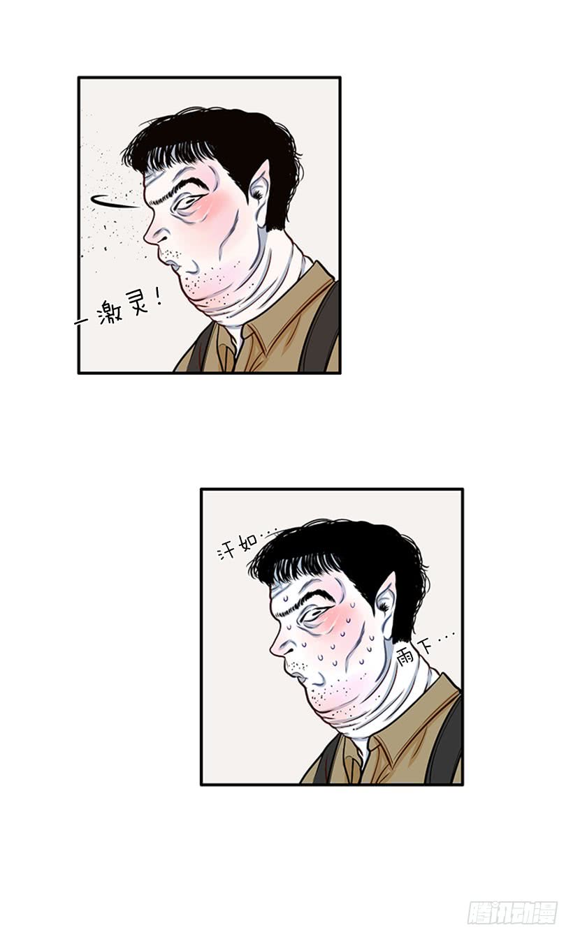 我们可不是来玩儿的-第44话