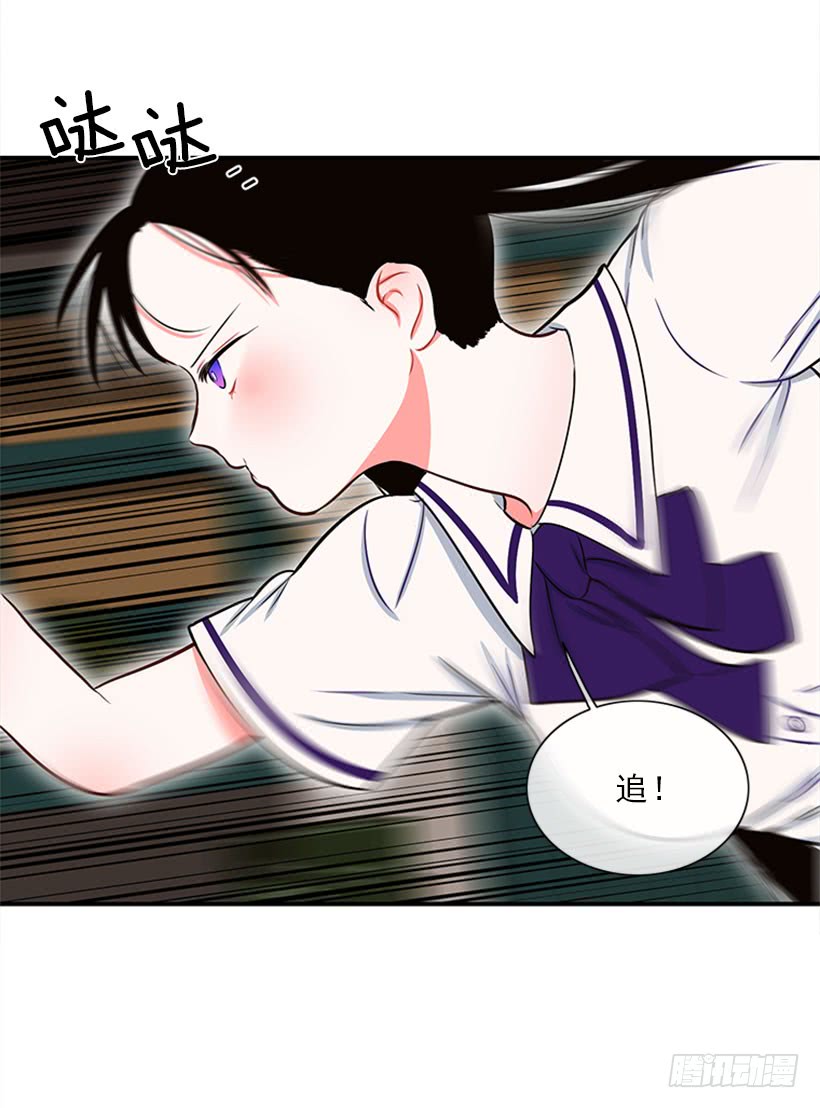 我们可不是来玩儿的-第44话