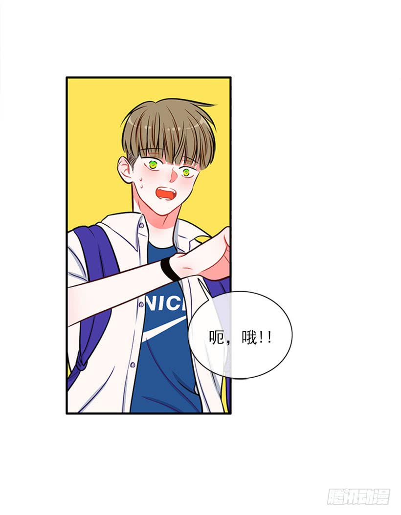 我们可不是来玩儿的-第44话