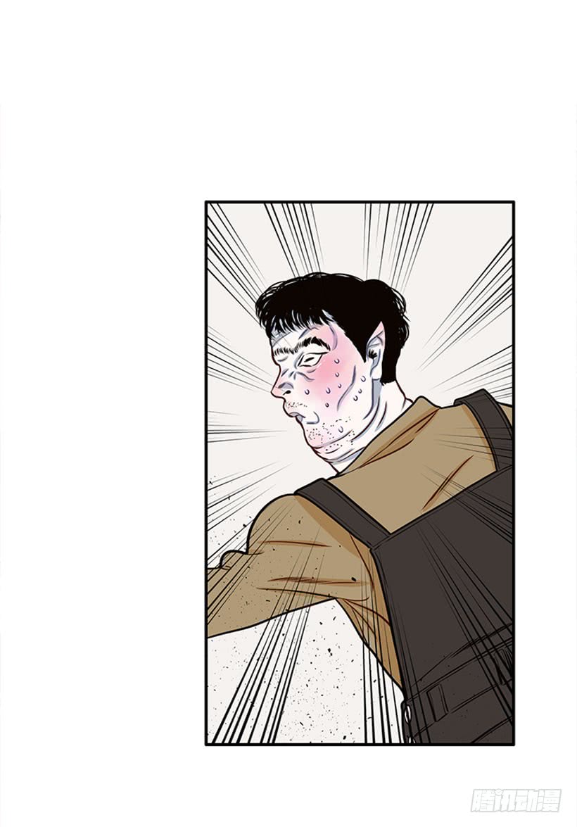 我们可不是来玩儿的-第44话