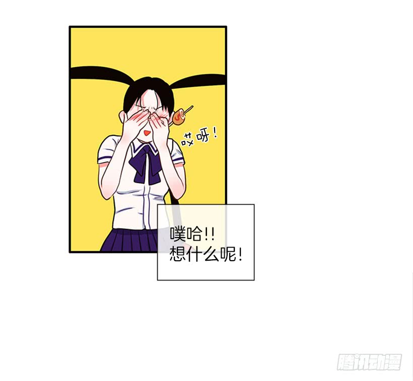 我们可不是来玩儿的-第44话