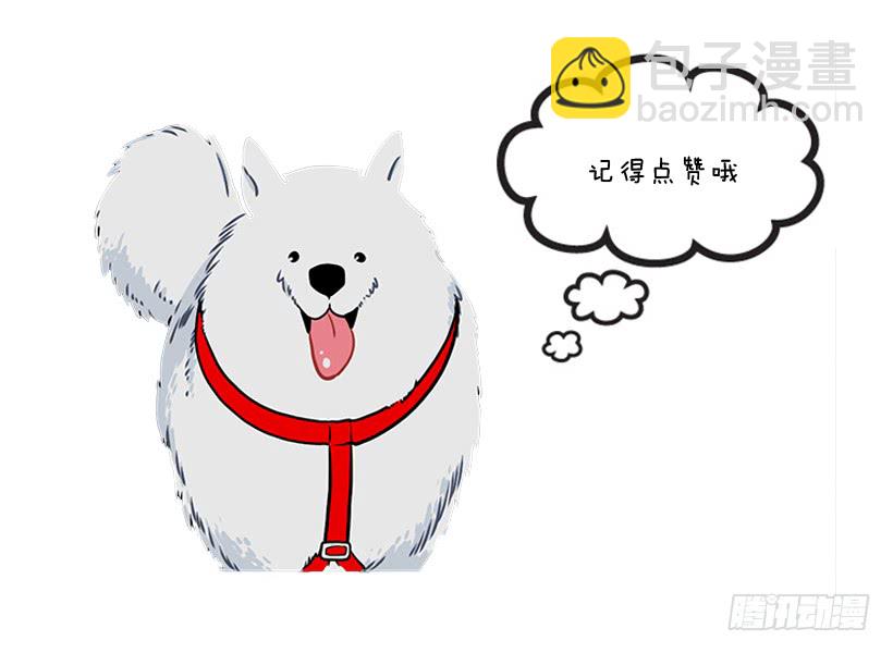 我们可不是来玩儿的-第44话