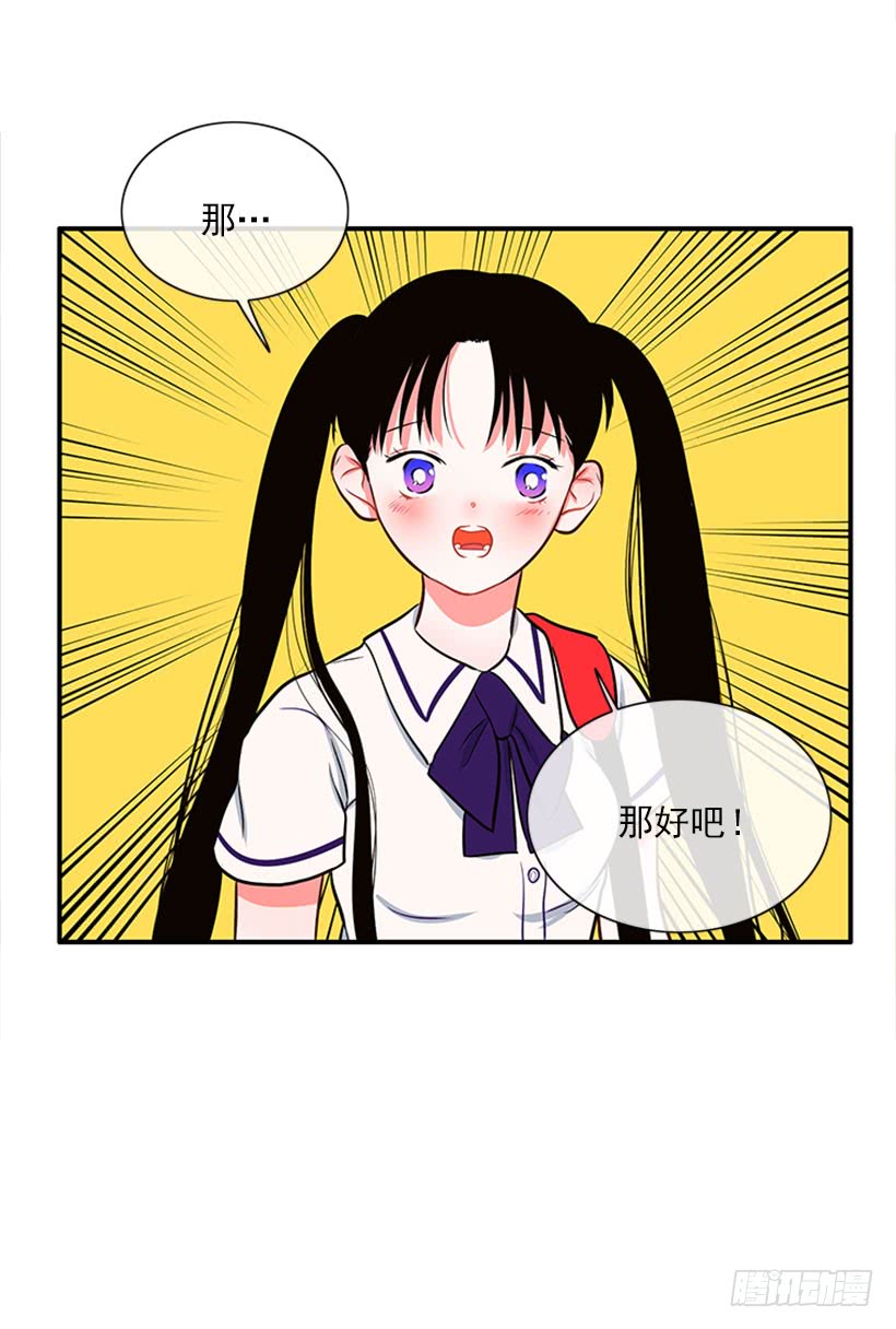 我们可不是来玩儿的-第44话