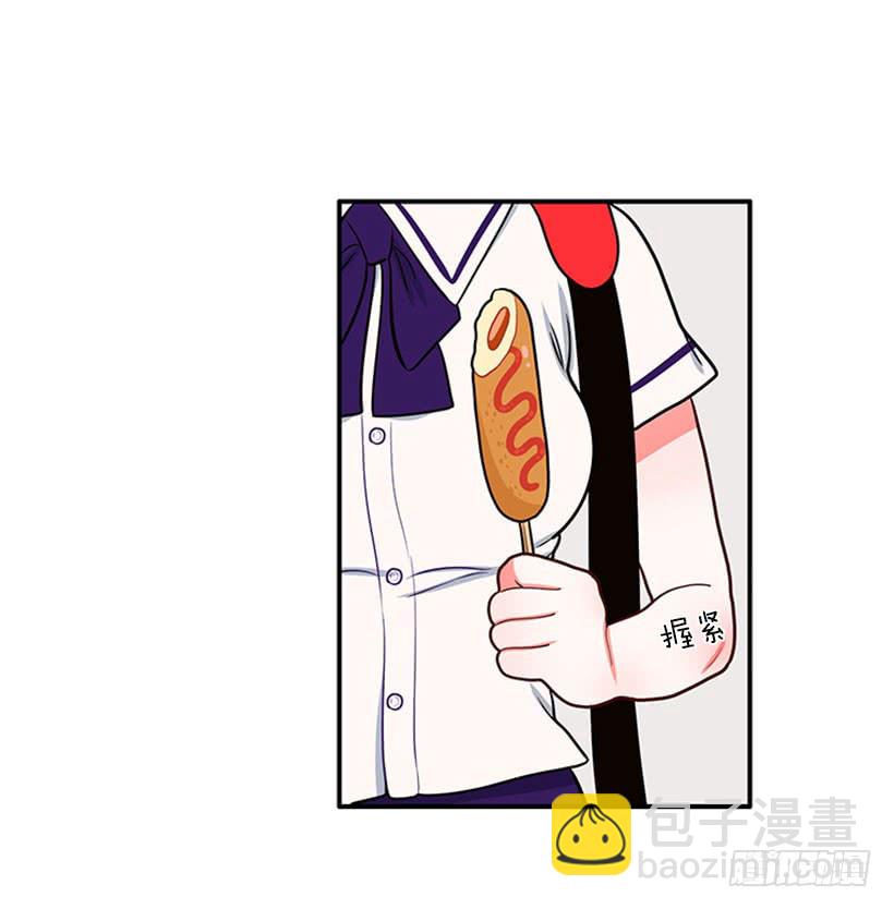 我们可不是来玩儿的-第44话