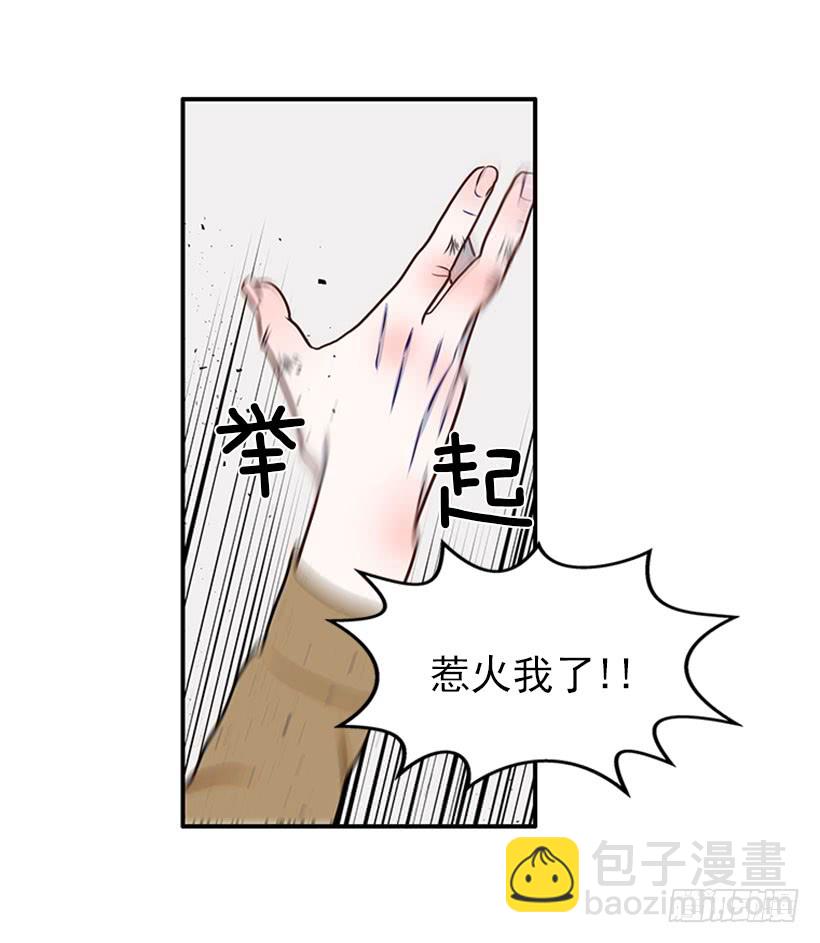 猫妈妈出场了-第46话