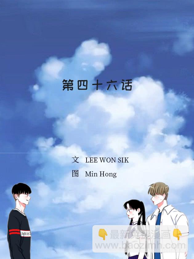 猫妈妈出场了-第46话