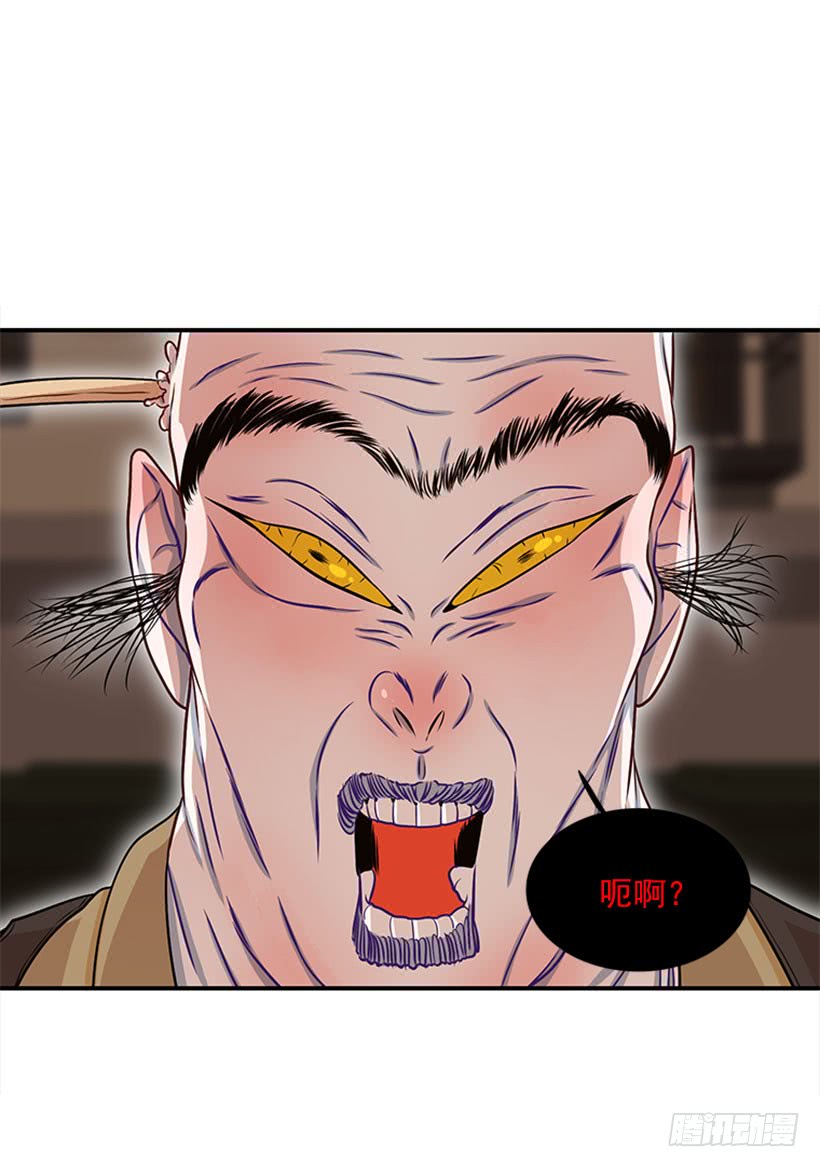 猫妈妈出场了-第46话