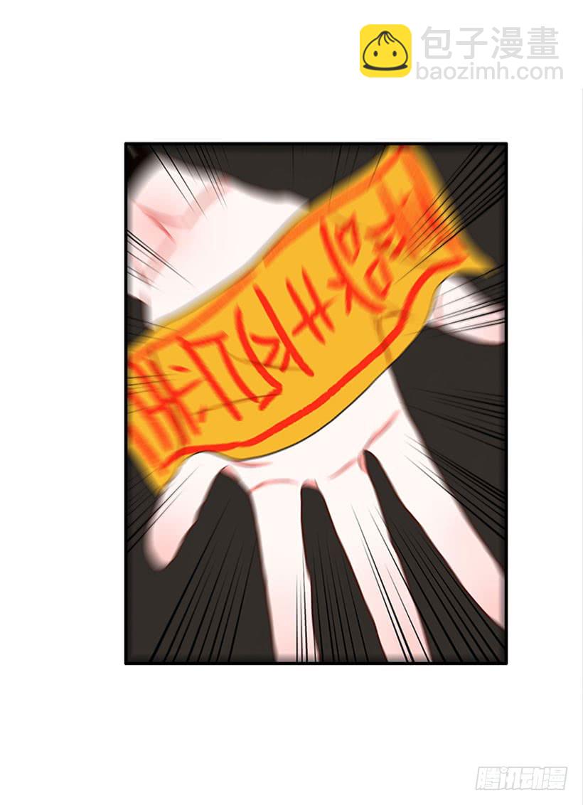 猫妈妈出场了-第46话