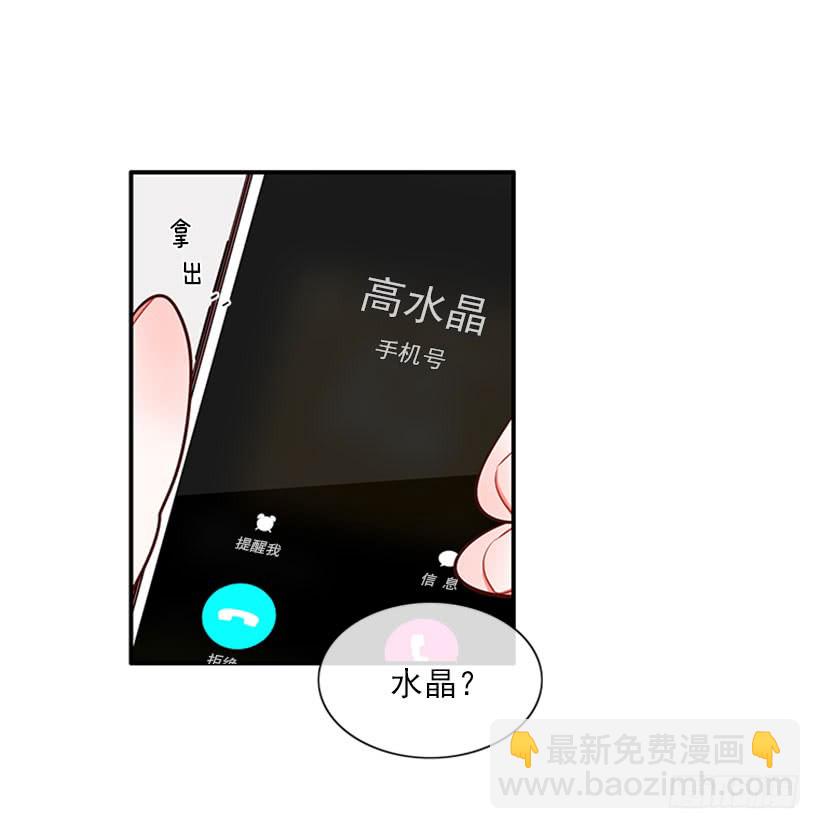 猫妈妈出场了-第46话