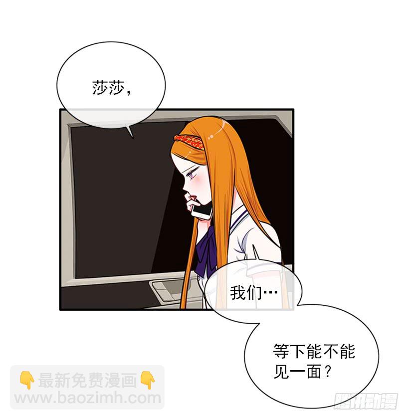 猫妈妈出场了-第46话