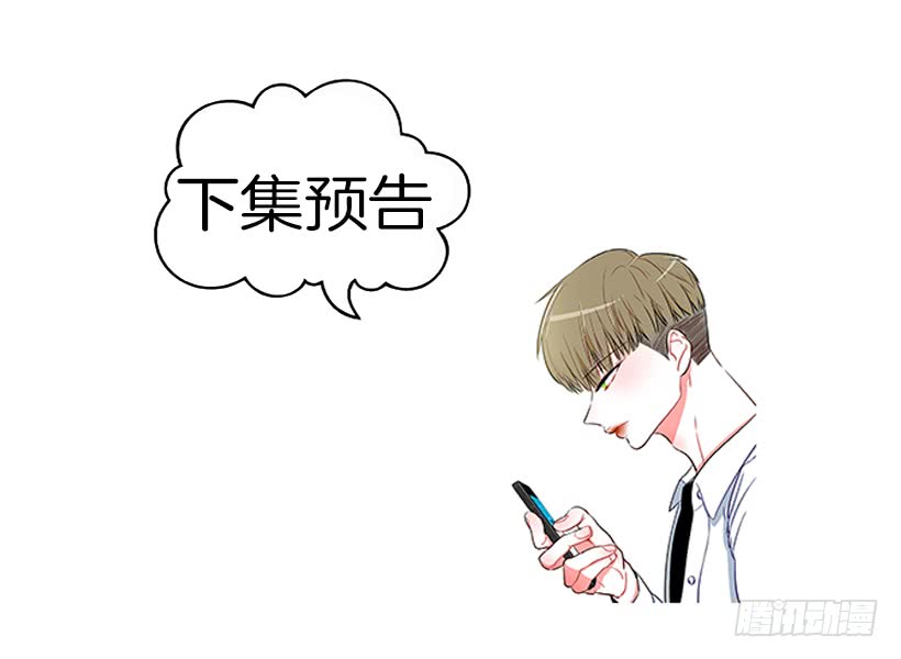 猫妈妈出场了-第46话