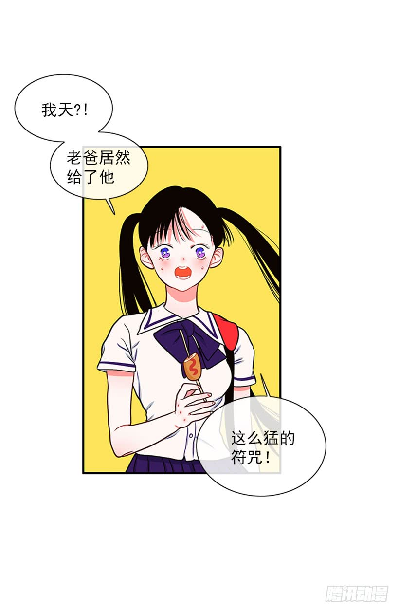 猫妈妈出场了-第46话