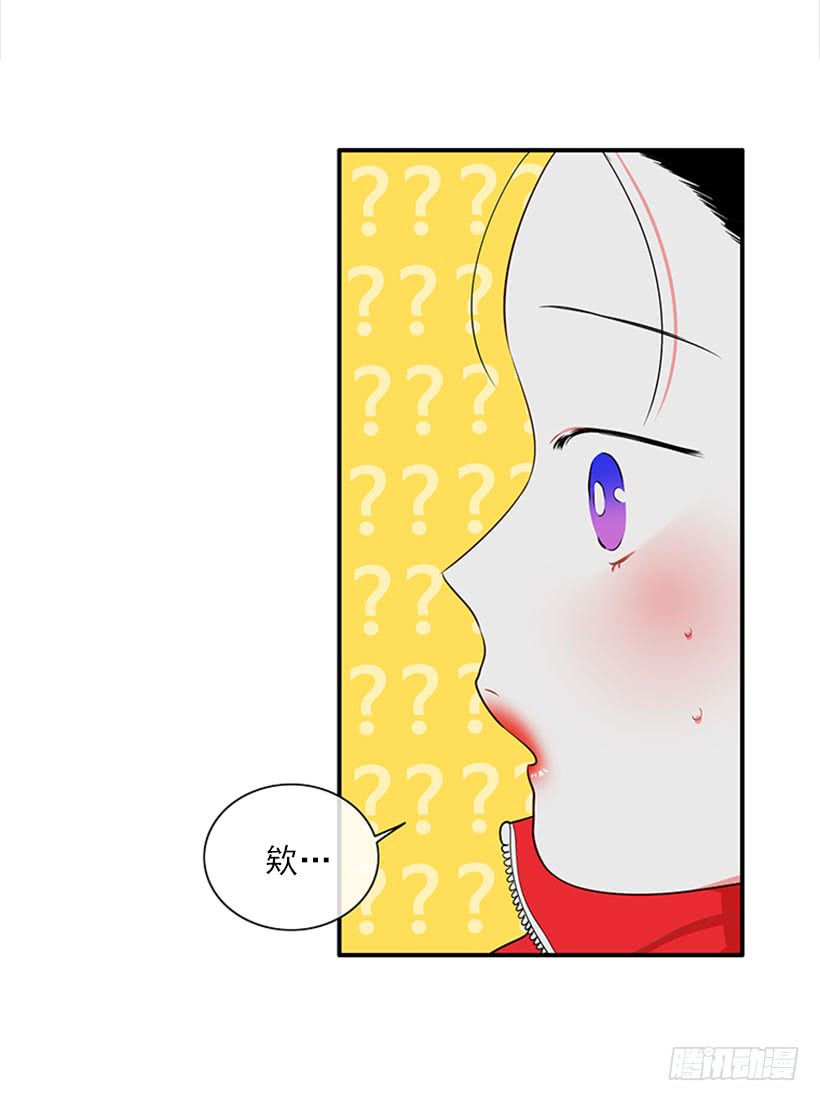 暧昧关系-第48话