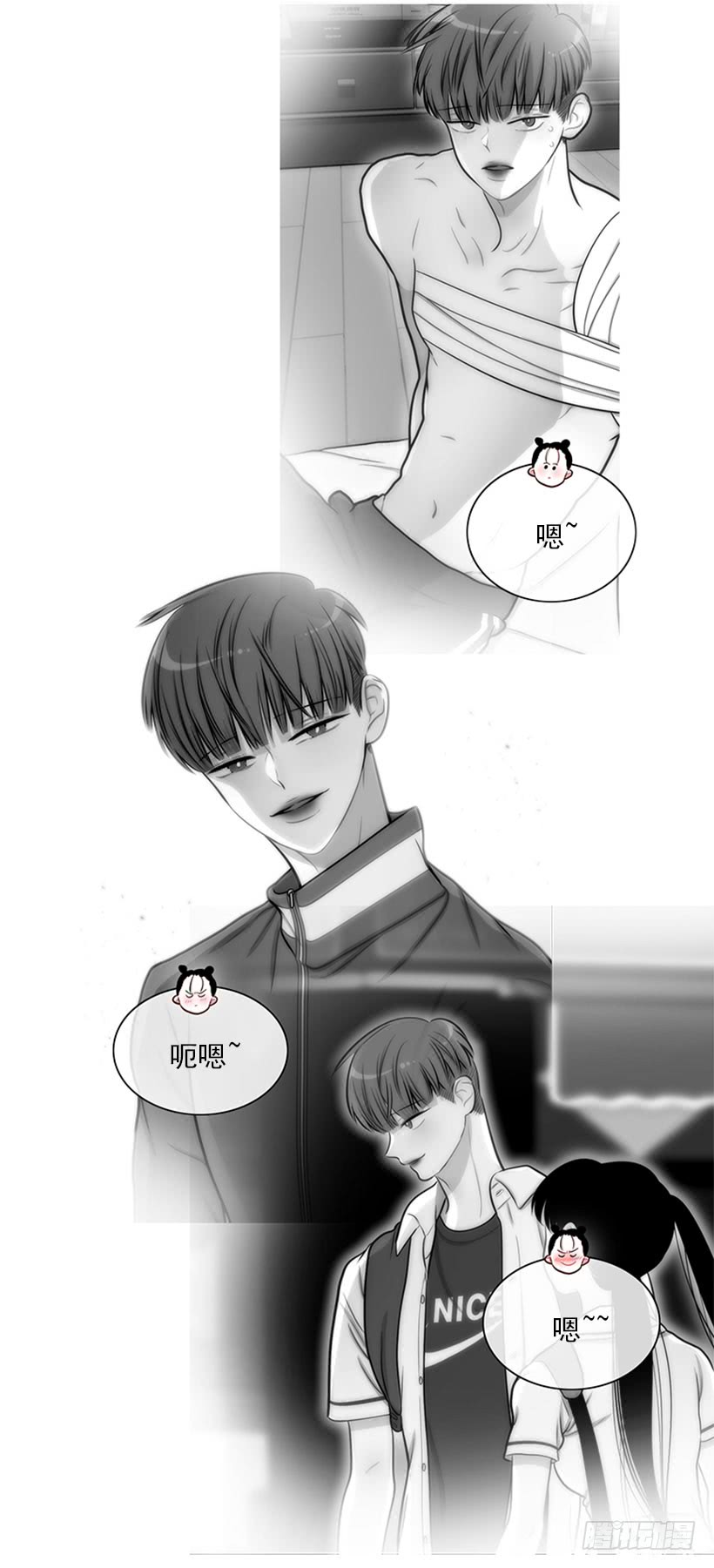 暧昧关系-第48话