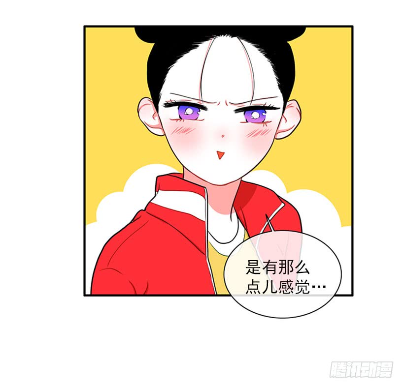 暧昧关系-第48话