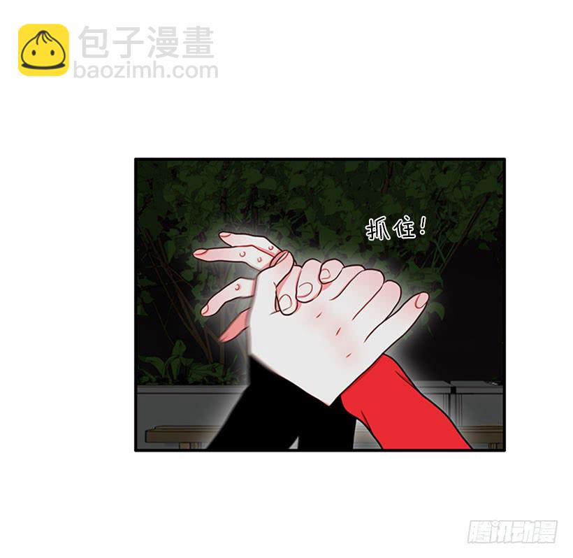 暧昧关系-第48话