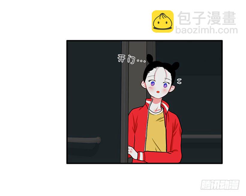 暧昧关系-第48话