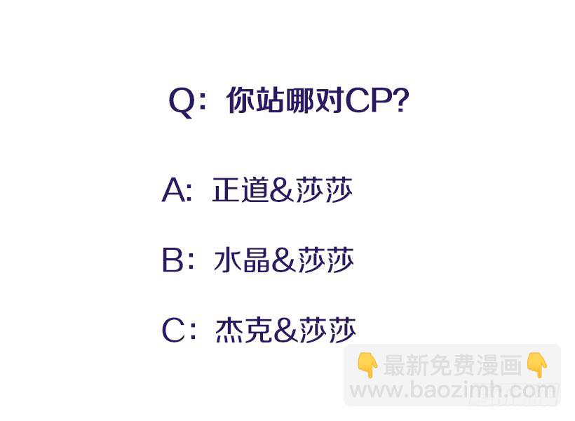 暧昧关系-第48话