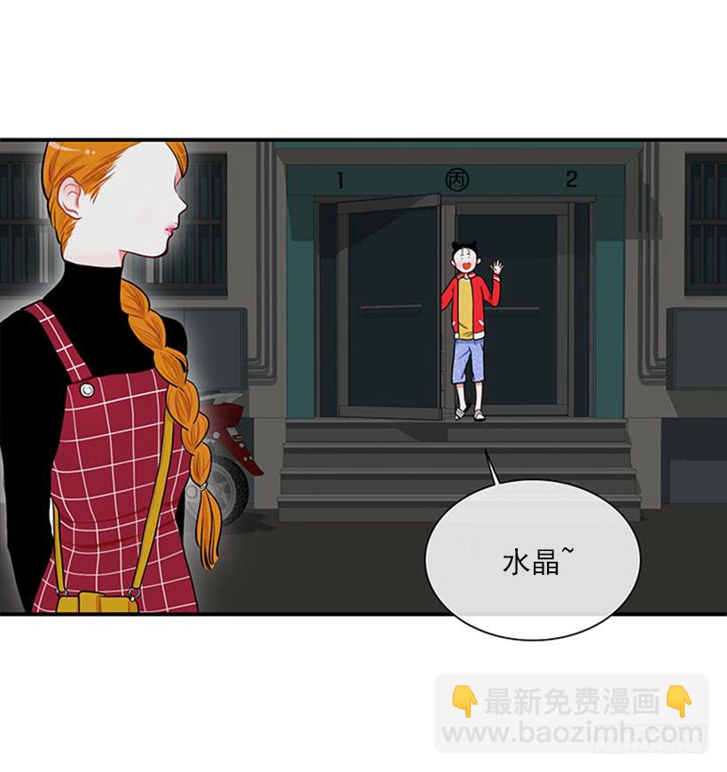 暧昧关系-第48话