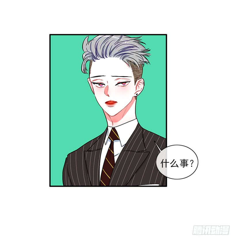 很麻烦的事-第50话