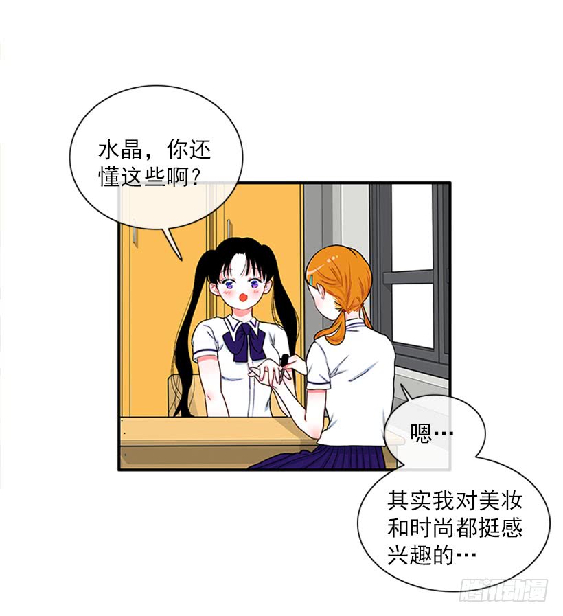 很麻烦的事-第50话