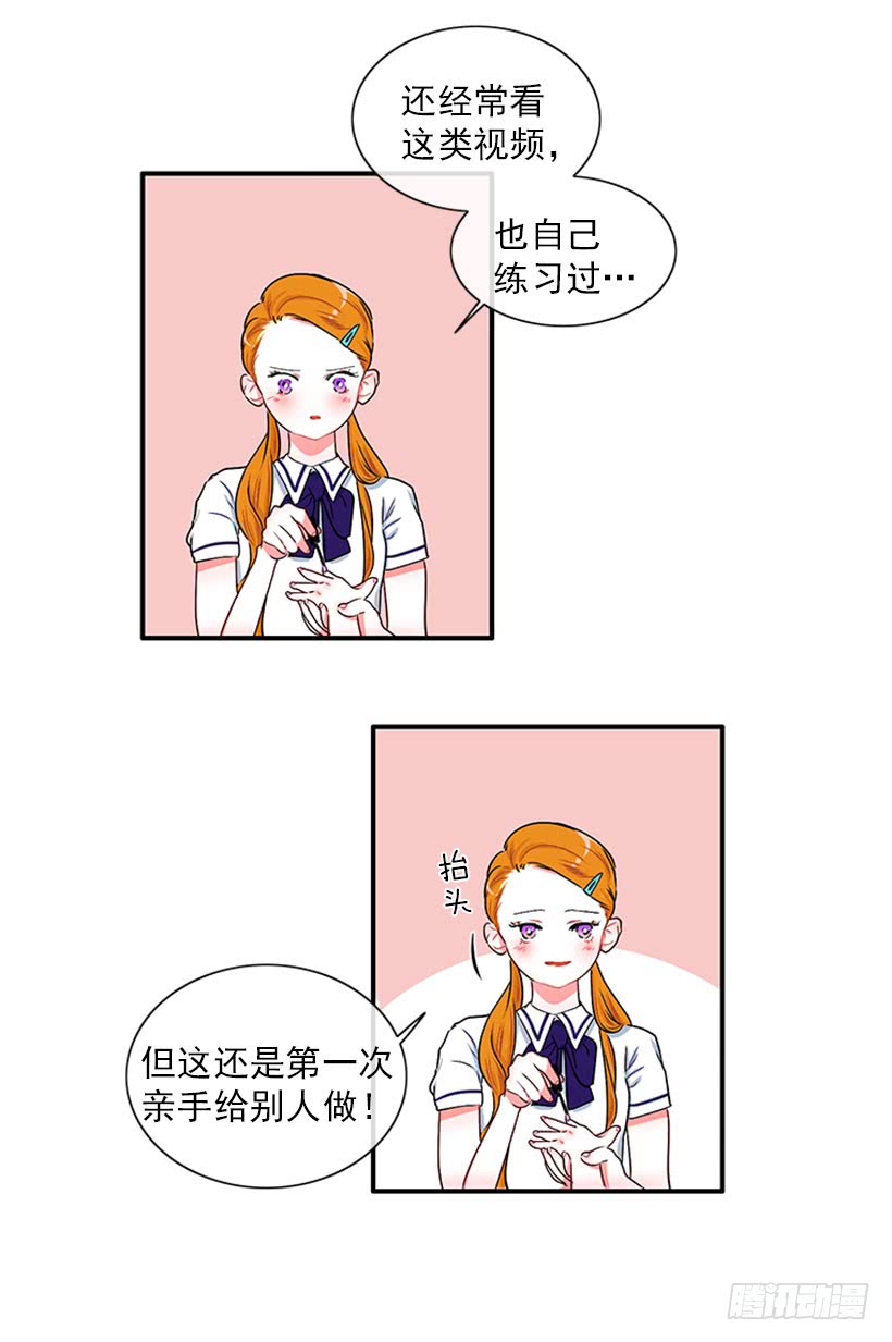 很麻烦的事-第50话