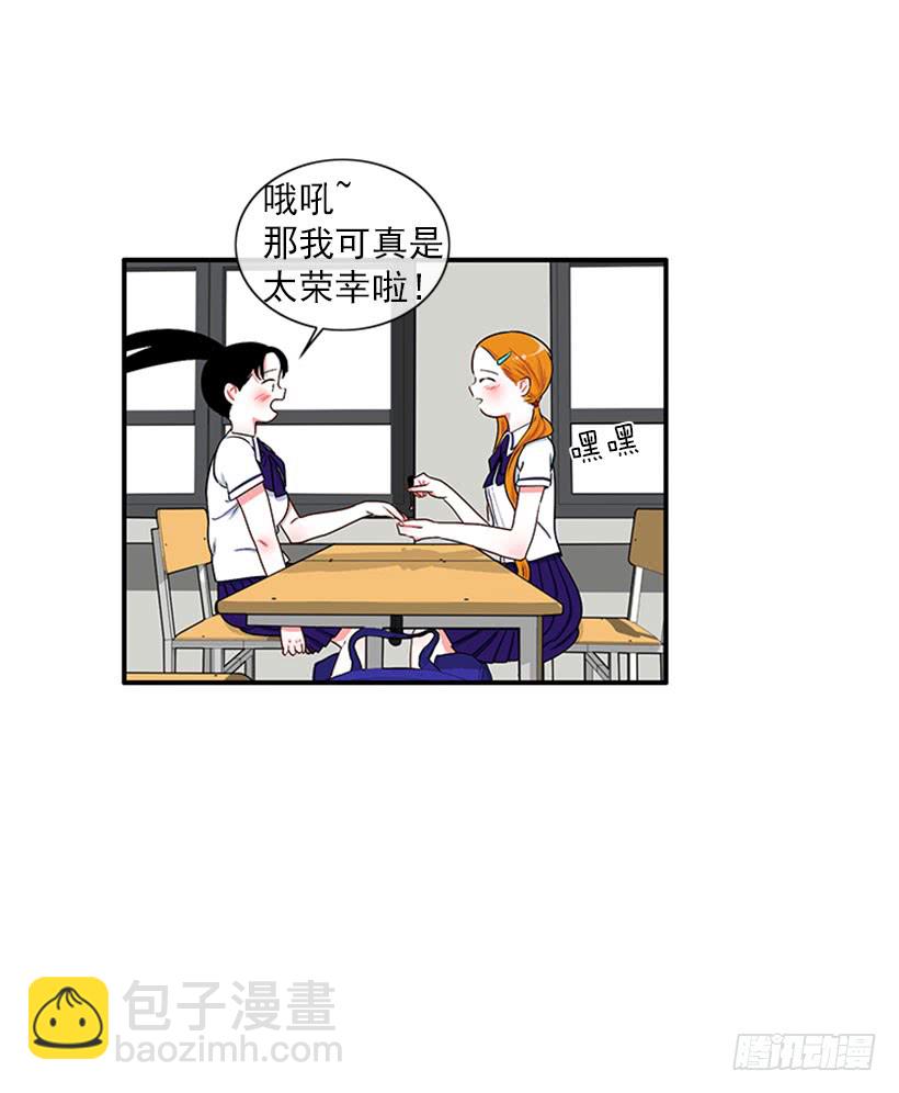 很麻烦的事-第50话