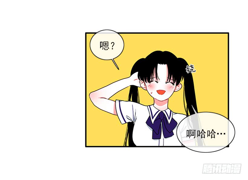 很麻烦的事-第50话